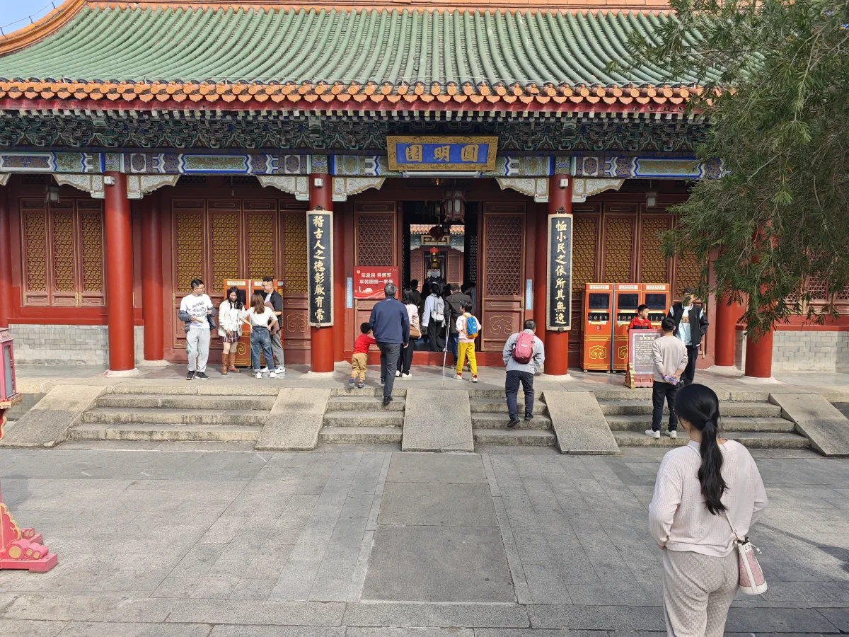 圆明新园，圆明圆的微缩版